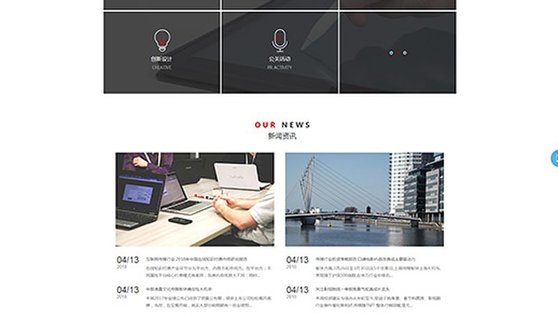 科技产品宣传片拍摄参数设置的奥秘解析