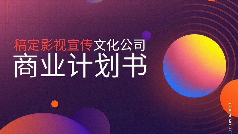 不同行业媒介投放效果解析：揭秘行业差异与策略