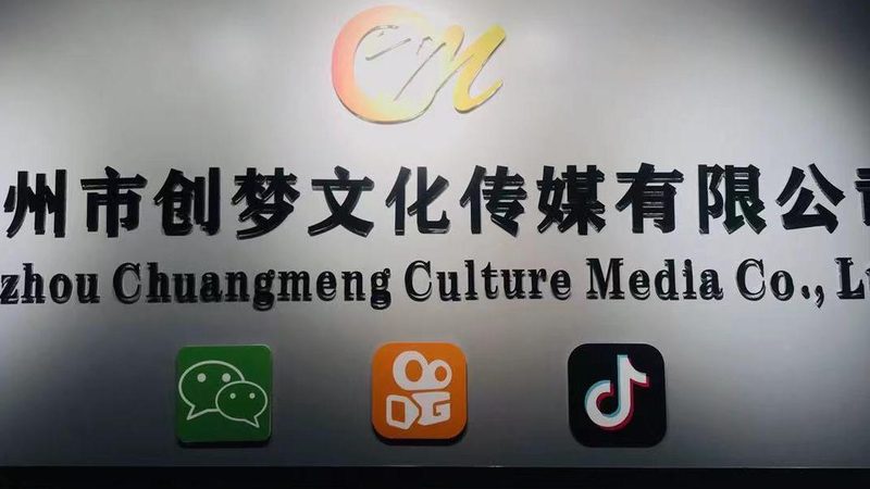 公关传播公司对比测评：如何从专业资质与实战案例中筛选优质合作伙伴