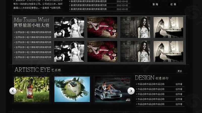小红书投放效果评估：关键指标与误区解析