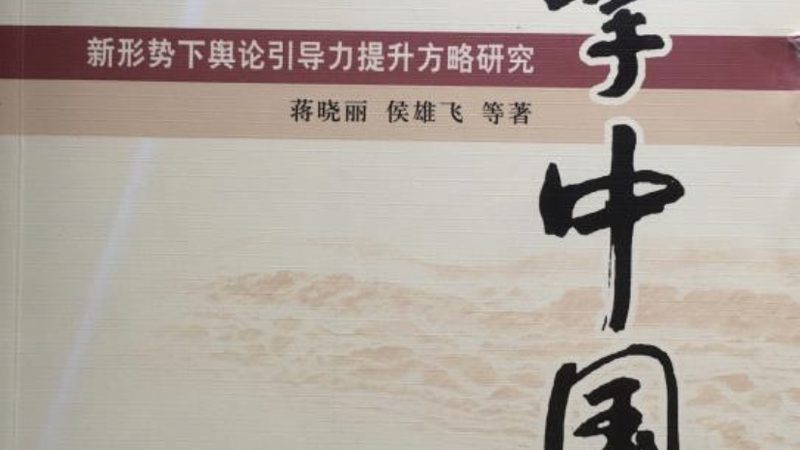 美妆直播代运营与传统代运营：一场直播，两种运营策略