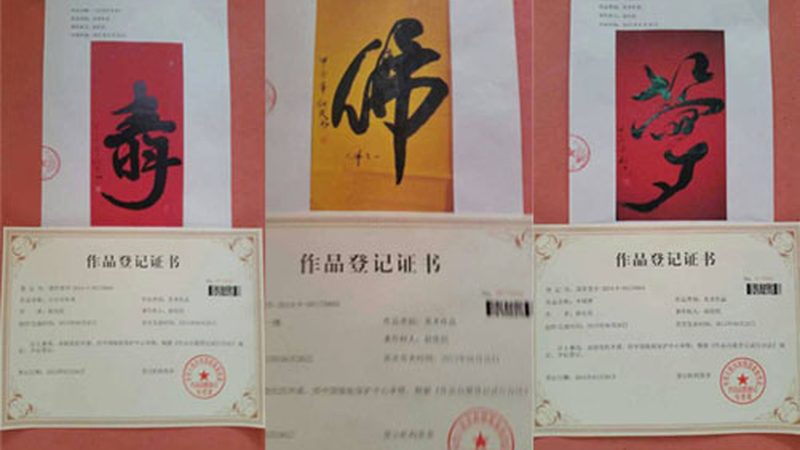 北京公关传播报价单模板