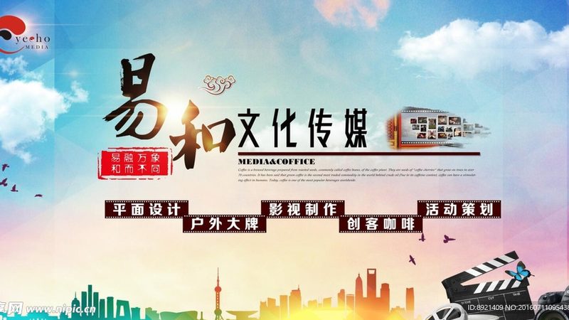 广州产品宣传片拍摄：揭秘关键参数与制作要点**